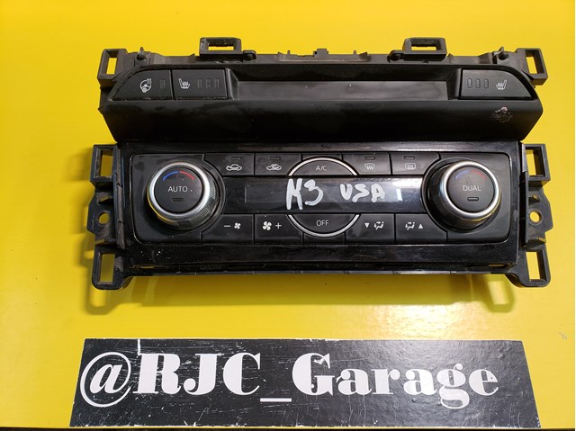 Купити GRM961190C Mazda 