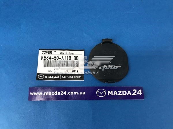 Купити KB8A50A11BBB Mazda Заглушки буксирувального гака