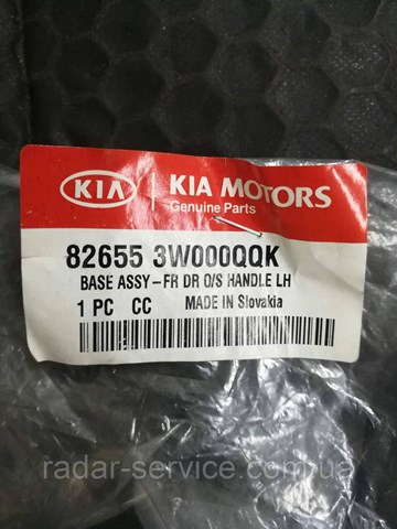  826553W000QQK Hyundai/Kia