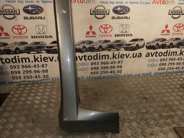 Купити MR971434 Mitsubishi 