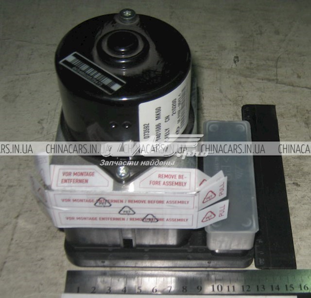 Блок АБС гідравлічний Geely 1014001686 ціна, від 112.95 USD