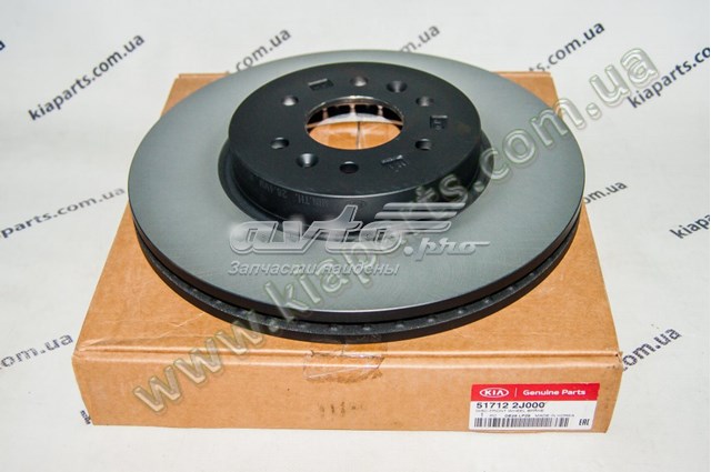 Гальмівні диски передні 517122J000 Hyundai/Kia
