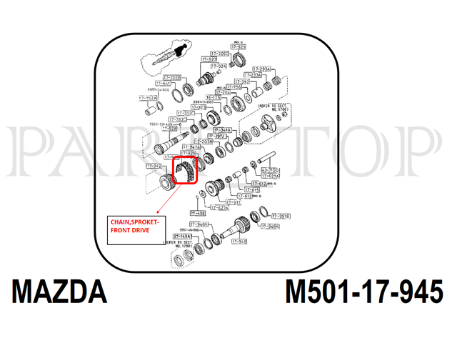 M50117945 Mazda ланцюг приводу роздавальної коробки