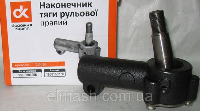 Купити 1303003056 DK 