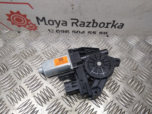  Chrysler 931400104 ціна, від 14.11 USD
