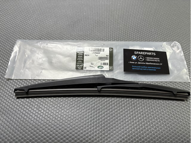Купити LR064430 Land Rover Щітка задня