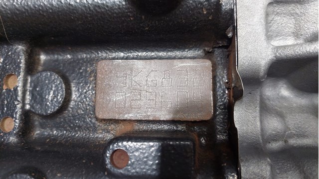 Двигун K9K832 Nissan/Infiniti
