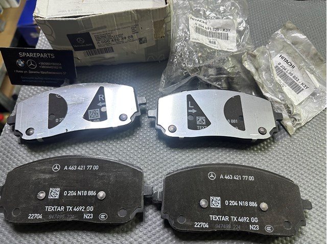 Купити A0004203905 Mercedes Колодки гальмівні передні, дискові