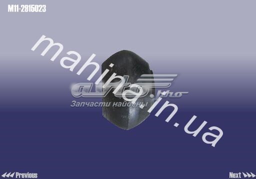  M112915023 Chery