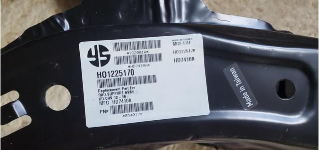 Панель передня Various HO1225170 ціна, від 80.23 USD