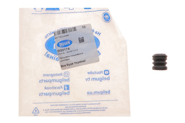  BG0174 Belgum