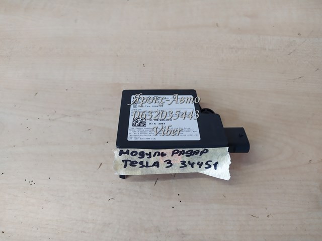  Tesla 109785500H ціна, від 25.11 USD