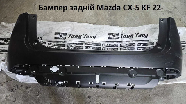 Купити PMZ041100BA Signeda Задній бампер