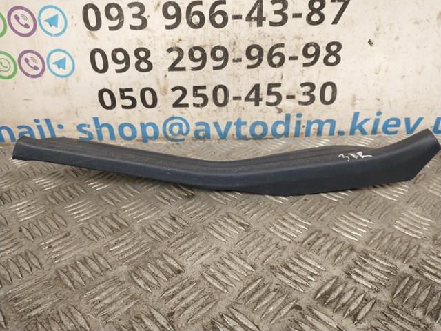 Купити MB947234 Mitsubishi 
