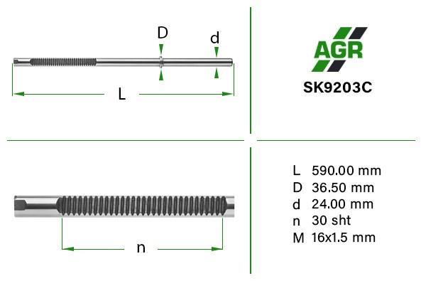 SK9203C AGR вал/шток рульової рейки