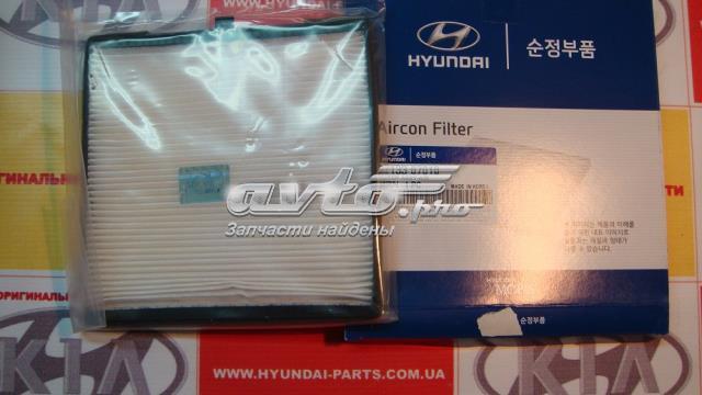 фільтр салону YUCA124 Фільтр, повітря у внутрішній простір YUIL FILTER YUCA124