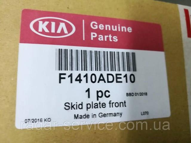 F1410ADE10 Hyundai/Kia 