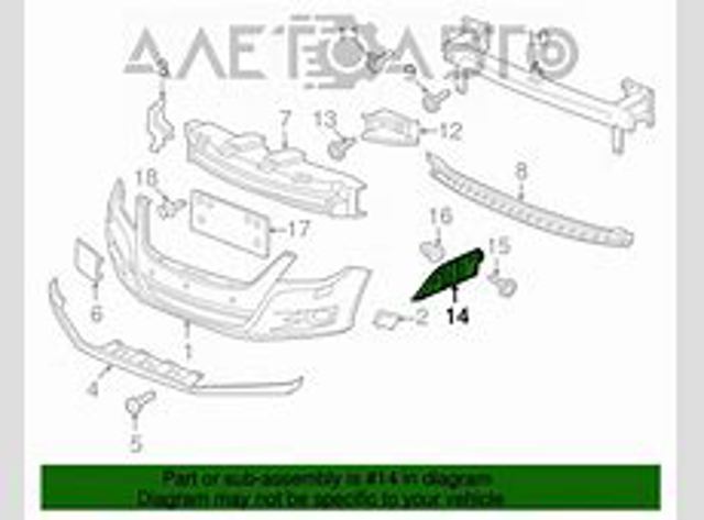 Направляюча переднього бампера, права FPS FP7114932 ціна, від 5.82 USD