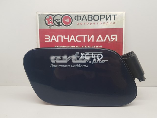 Купити 32296804 Volvo Заливна горловина бензобака