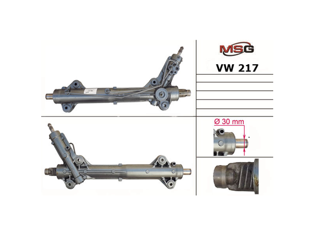 Купити VW001ROTOR1 MSG Ротор насосу гідропідсилювача керма (ГПК)