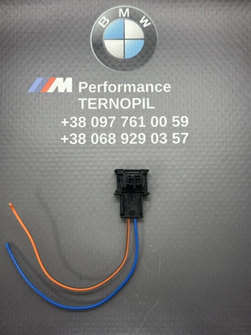 6905140 BMW 