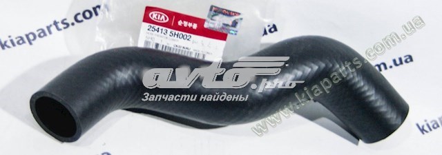 Шланг/патрубок радіатора охолодження, нижній KM0600599 KAP