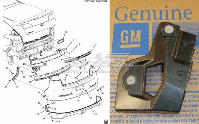  22793093 General Motors