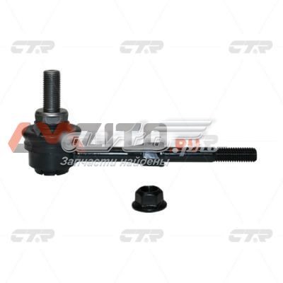 Лінк стабілізатора, заднього Toyota 4883012080 ціна, від 8.50 USD