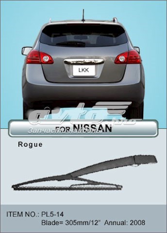 287801AA1A Nissan/Infiniti 