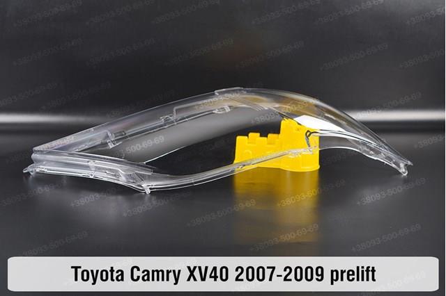 Основна фара - вставка Toyota 8113033610 ціна, від 131.98 USD