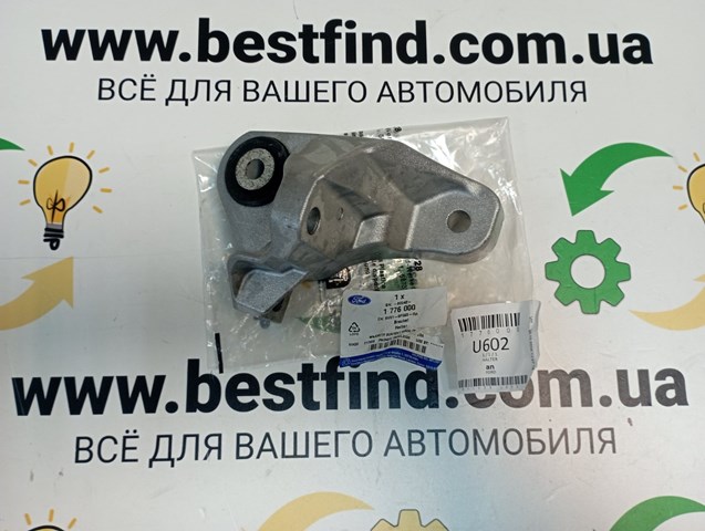 Подушка коробки передач BV616P093RA Ford