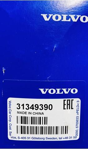 Моторчик омивача переднього скла Volvo 31349390 ціна, від 48.14 USD