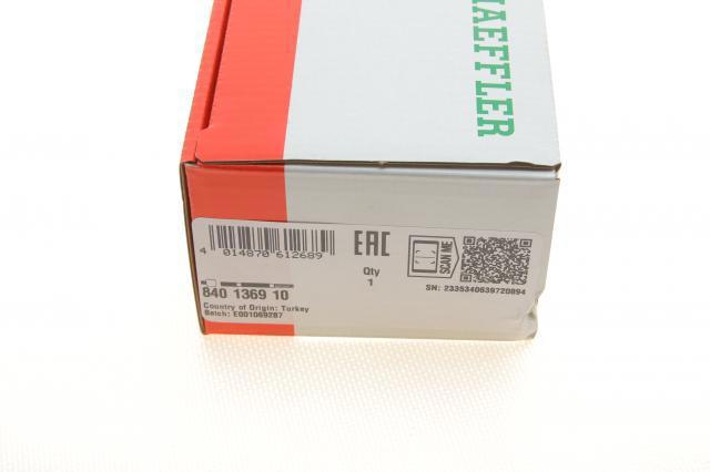 Тяга рульова поперечна FAG 840136910 ціна, від 16.19 USD