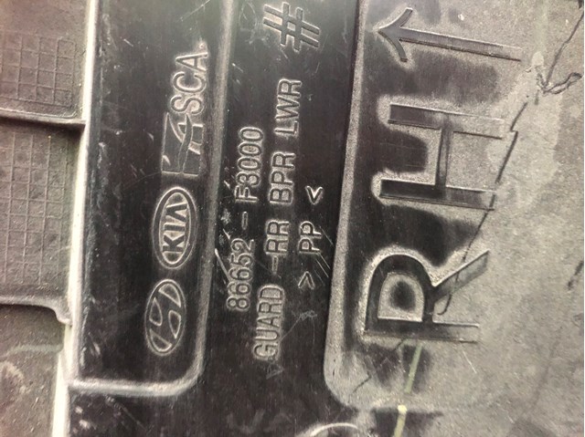  Hyundai/Kia 86652F3000 ціна, від 5.07 USD