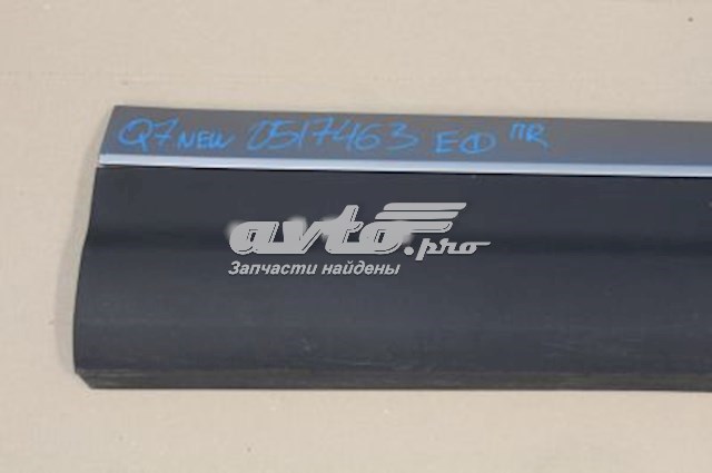 VAG 4M0853960F4W3 ціна, від 229.97 USD