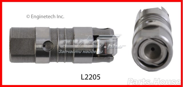  L2205 Enginetech