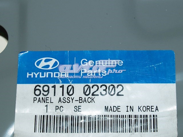 Панель задня, багажного відсіку Hyundai Atos (MX) (Хендай Атос)