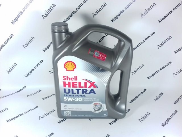 Олива Shell 550042830 ціна, від 17.44 USD