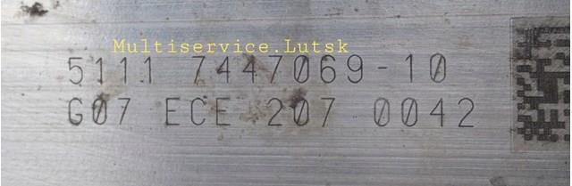 Підсилювач бампера переднього PBM46066A Signeda