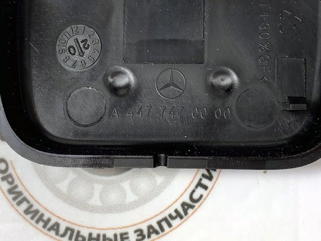  A44774700009B27 Mercedes