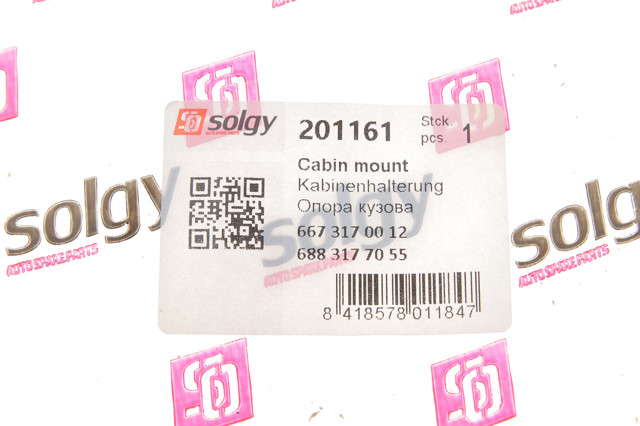 Сайлентблок кабіни 201161 Solgy