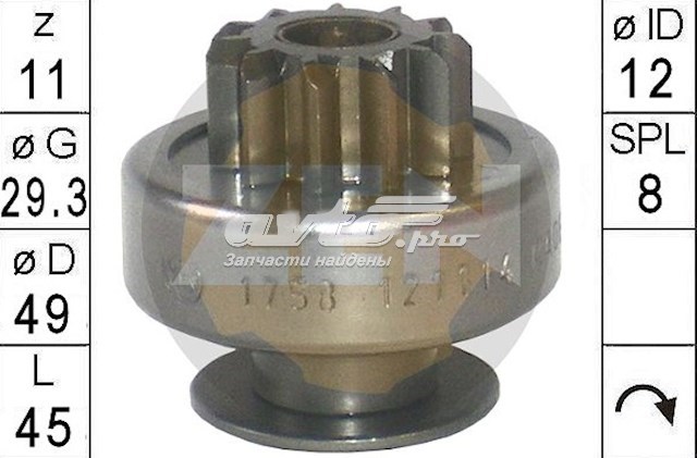 Привід стартера ZEN ZN1758