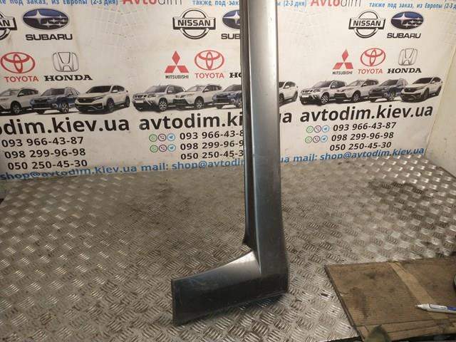  Mitsubishi MR971433 ціна, від 12.67 USD