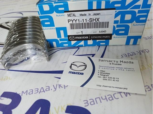  Mazda PYY111SHX ціна, від 88.67 USD