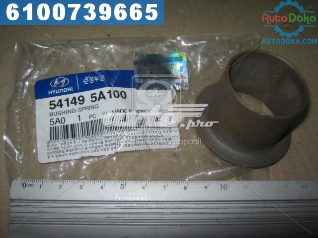 Сайлентблок задньої ресори, передній Hyundai/Kia 541495A100 ціна, від 2.58 USD