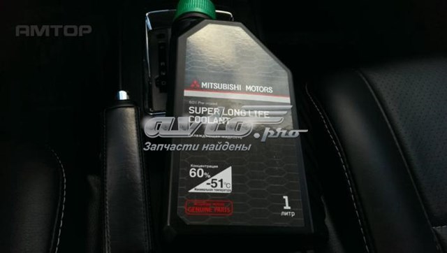 Антифріз MZ320291 Mitsubishi