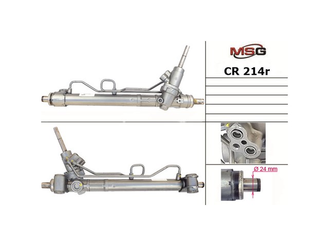 Кермова рейка MSG Rebuilding CR212R