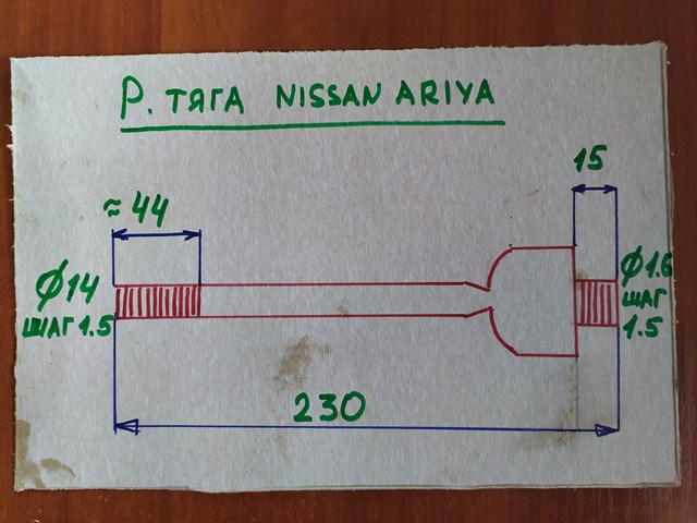 Рульова рейка 490015MP8C Nissan/Infiniti
