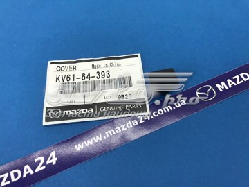 KV6164393 Mazda