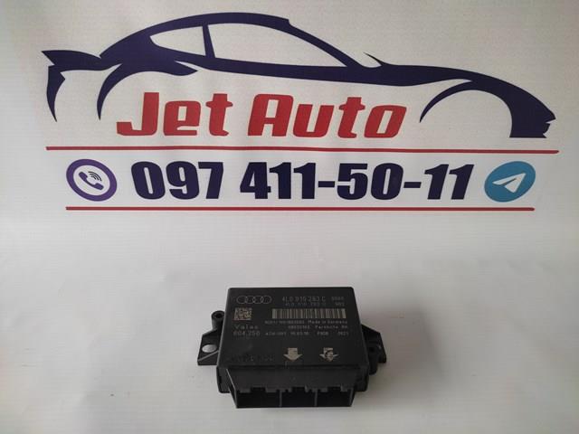 Модуль керування (ЕБУ) парктроніком 4L0919283C VAG